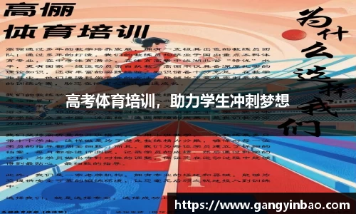 易倍体育