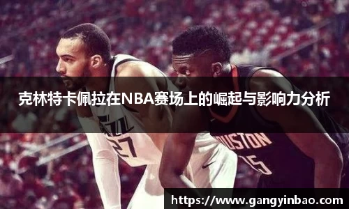 emc易倍体育