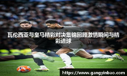 emc易倍
