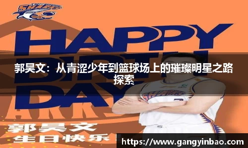 易倍体育