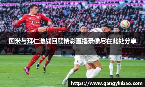 emc易倍体育