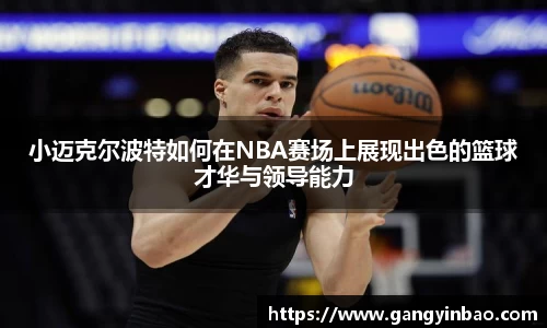 emc易倍