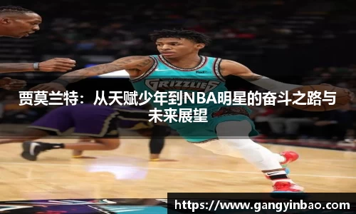 emc易倍体育