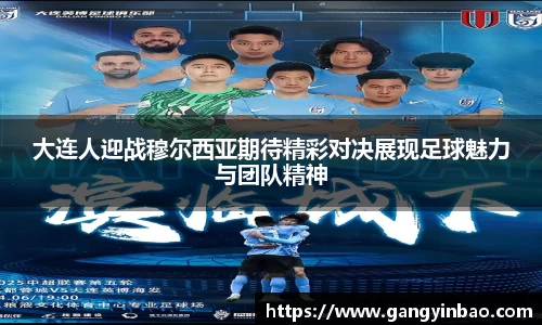 emc易倍体育