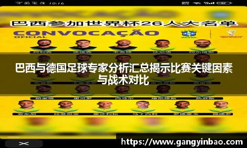emc易倍体育