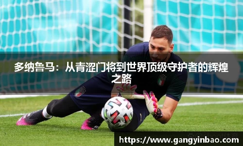 emc易倍体育