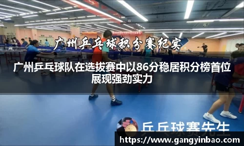 emc易倍体育