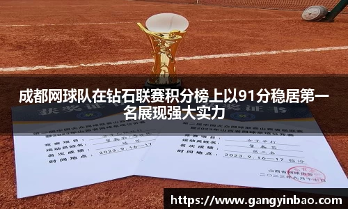 emc易倍体育