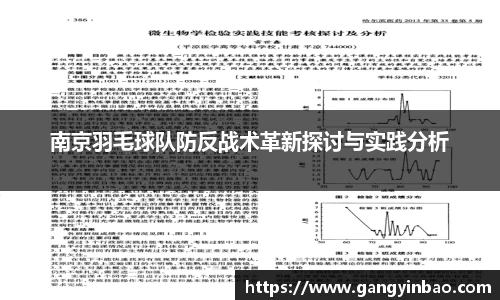 emc易倍体育